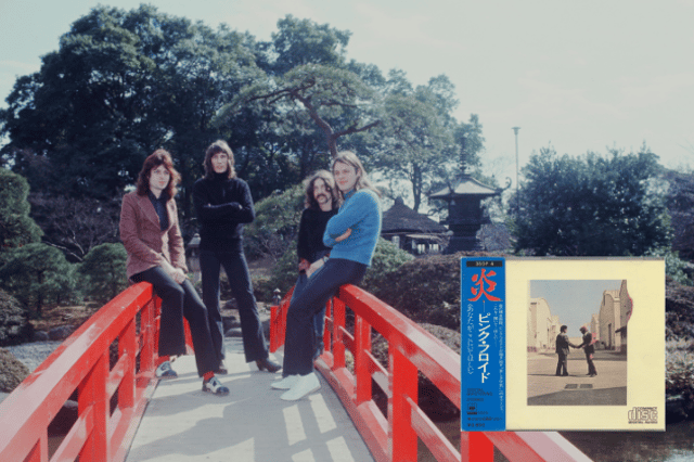 Wish You Were Here is a classic album, but the Japanese gold CD pressing is a collector's dream. These editions were manufactured with a gold-coloured disc, often using superior mastering techniques. A copy last sold on Discogs for the equivalent of £2172.