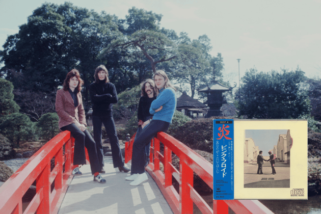 Wish You Were Here is a classic album, but the Japanese gold CD pressing is a collector's dream. These editions were manufactured with a gold-coloured disc, often using superior mastering techniques. A copy last sold on Discogs for the equivalent of £2172.