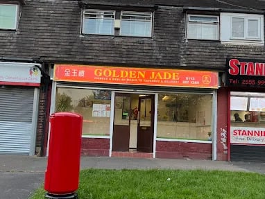 Golden Jade, located in Fairfield Mount, Bramley, has a 4.8/5 Google reviews and 5/5 Food Hygiene rating.