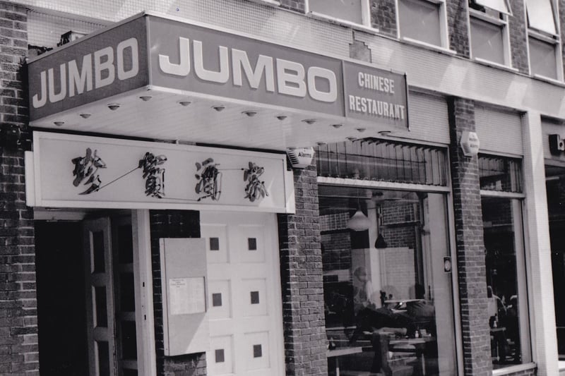 Do you remember this Chinese restaurant in the city centre? Jumbo was on Vicar Lane. Pictured in August 1990.