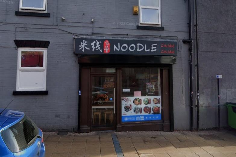 Noodle Chuan Chuan, on 1 Fitzwilliam Street, Sheffield, S1 4JL. Last inspected on June 2 2023.