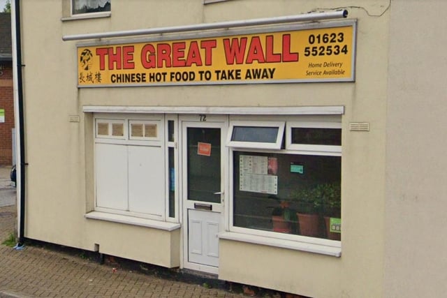 The Great Wall, High Street, Stanton Hill.