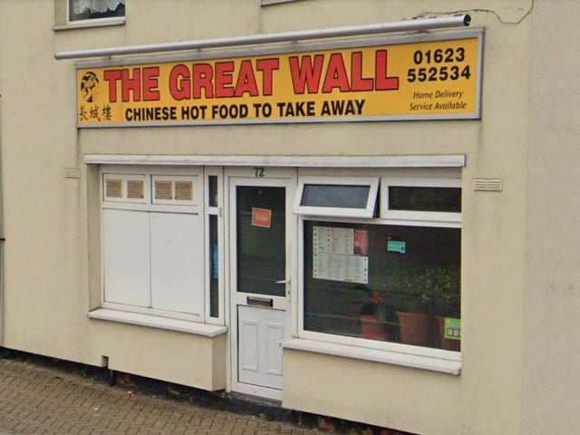 The Great Wall, High Street, Stanton Hill.