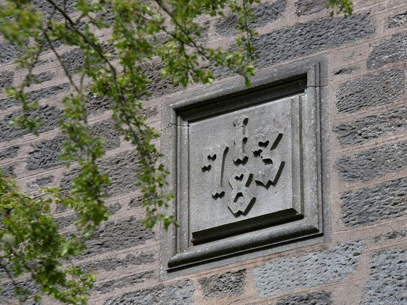 Date plaque.