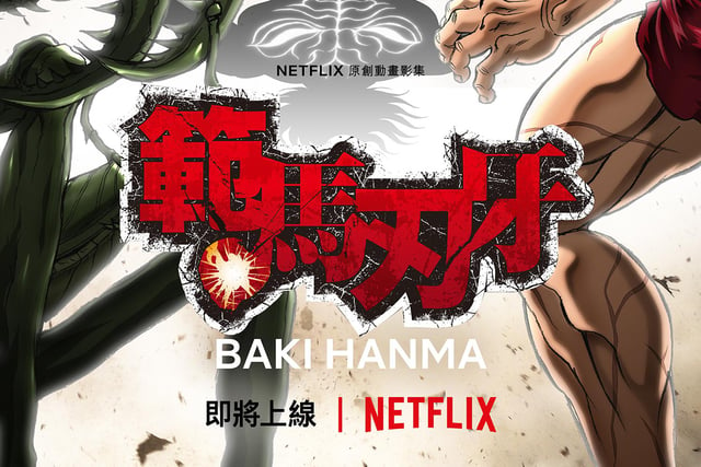 Baki Hanma is the main character and protagonist of the popular Japanese manga franchise known as Baki the Grappler. The anime adaptation has proven incredibly popular on Netflix.
