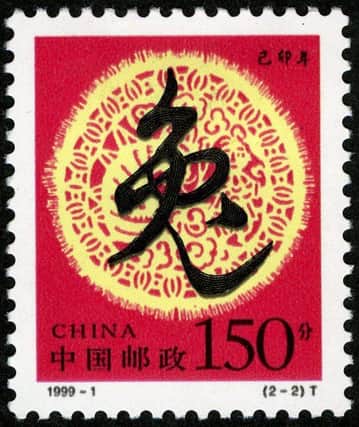 China, New Year's Stamp, 1999.  Chinese character for 'Rabbit'.