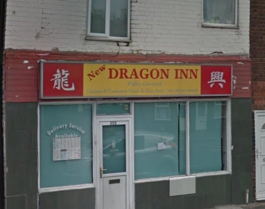 New Dragon Inn.