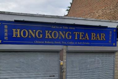 Hong Kong Tea Bar on Lake Road was a favourite with a number of readers.